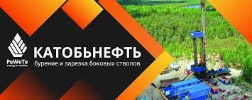 Катобьнефть